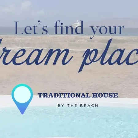 Traditional House By The Ajía Theodóti